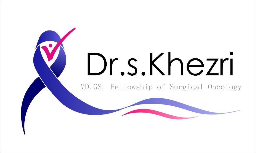 دکتر صمد خضری | فوق تخصص و جراح سرطان پستان و سینه