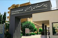 دکتر صمد خضری در بیمارستان پیامبران